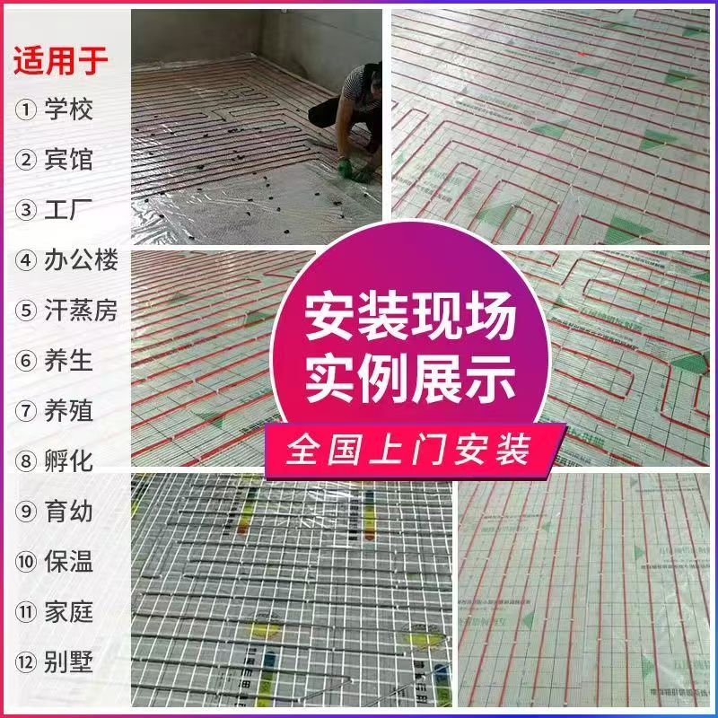 博乐市 石墨烯电地暖公司哪家好？售后保障深度解析